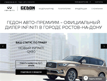 Tablet Screenshot of infiniti-gedon.ru